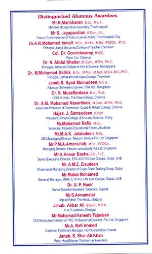ALUMNI GETOGETHER INVITATION-2